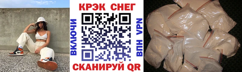 КОКАИН VHQ  Купить где  Медногорск 