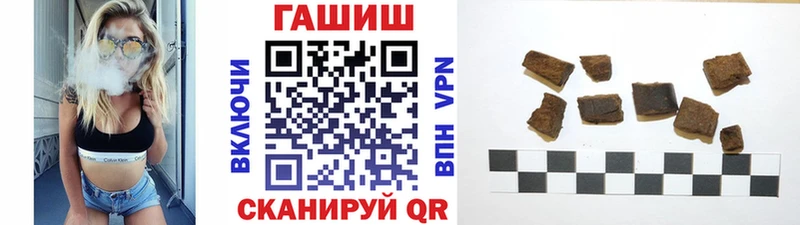 Купить закладки  Медногорск  ГАШИШ гашик 