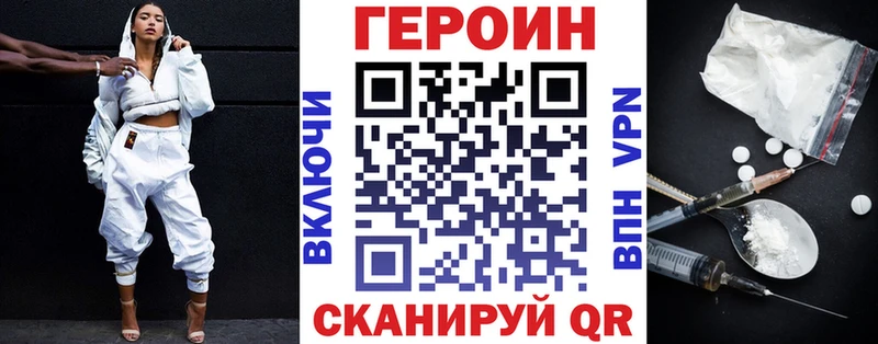 Героин Афган  Купить где  Медногорск 