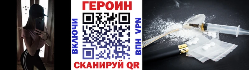 Героин афганец Медногорск
