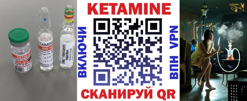Купить  Медногорск  КЕТАМИН ketamine 