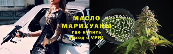 трава Заволжье