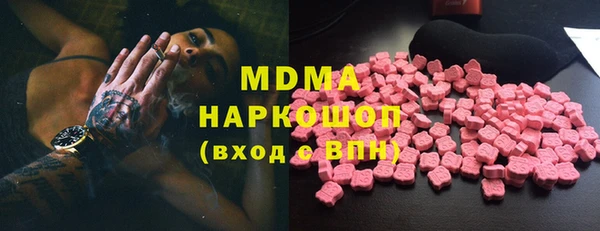 крисы Заводоуковск