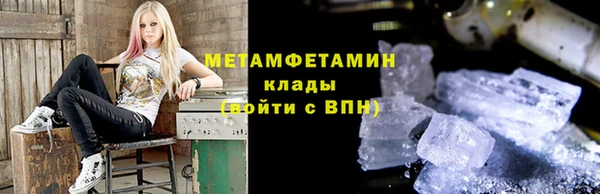 трава Заволжье