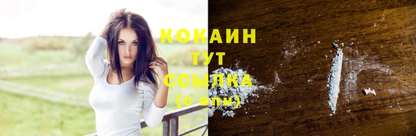 трава Заволжье