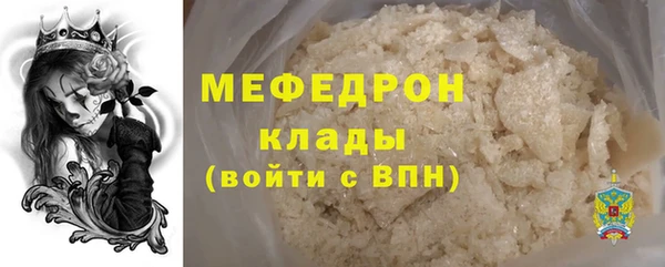 трава Заволжье
