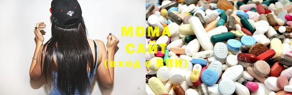 MDMA Заволжск