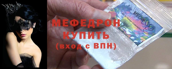 MDMA Заволжск