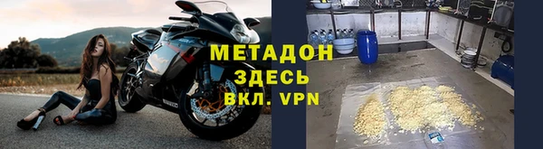 трава Заволжье