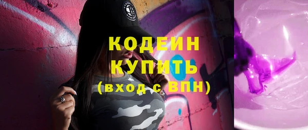 MDMA Заволжск