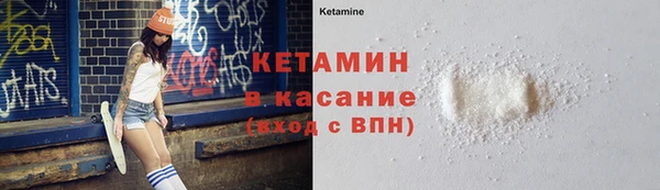 трава Заволжье