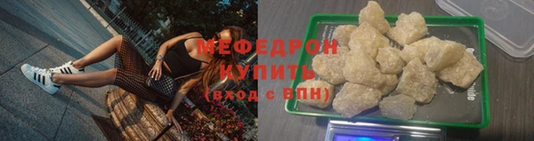 крисы Заводоуковск