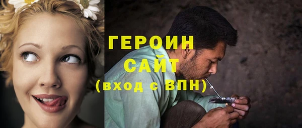 MDMA Заволжск