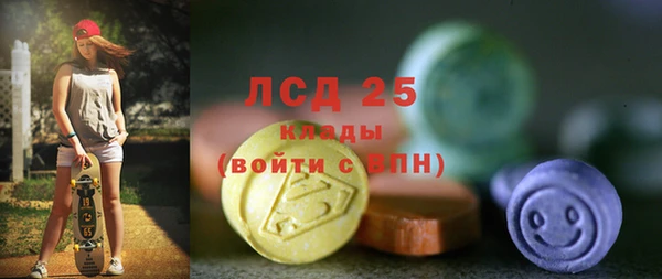 трава Заволжье