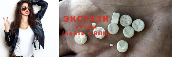 трава Заволжье