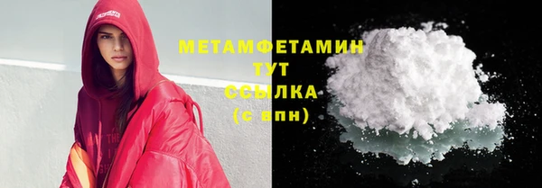 MDMA Заволжск
