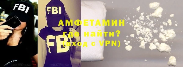 трава Заволжье