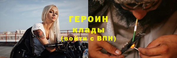 трава Заволжье