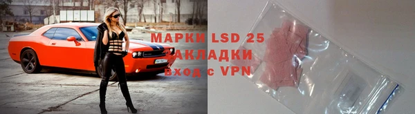 трава Заволжье
