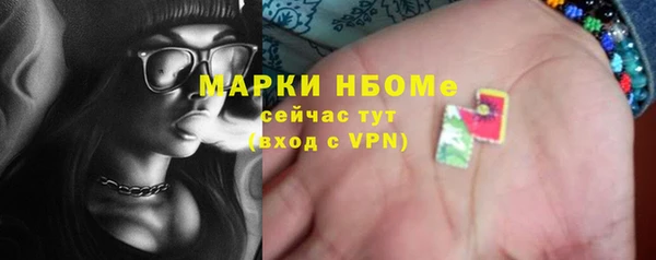 трава Заволжье
