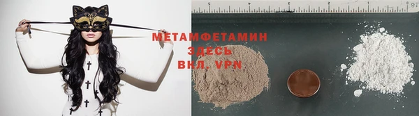 трава Заволжье