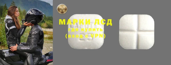 трава Заволжье