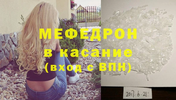 трава Заволжье