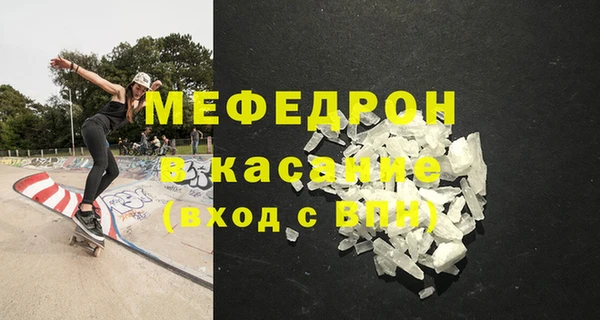 MDMA Заволжск
