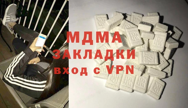 MDMA Заволжск
