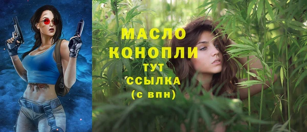 MDMA Заволжск