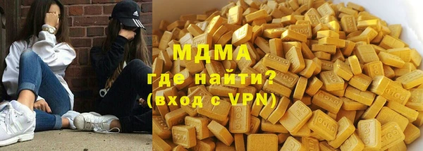 MDMA Заволжск