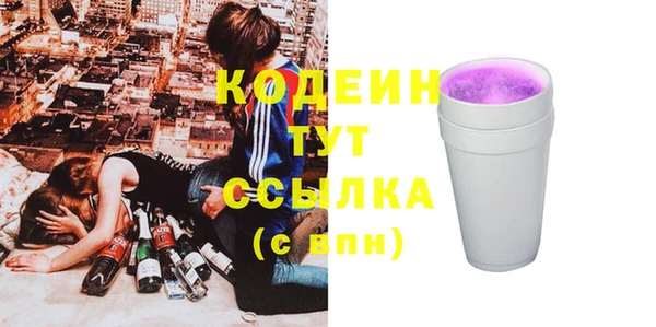 MDMA Заволжск