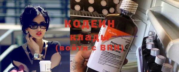 MDMA Заволжск