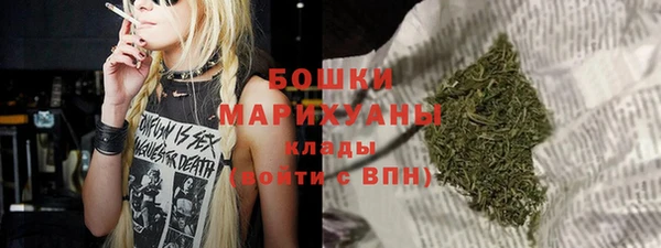 трава Заволжье