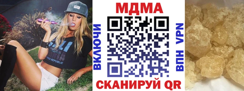 МДМА VHQ  Купить где  Медногорск 