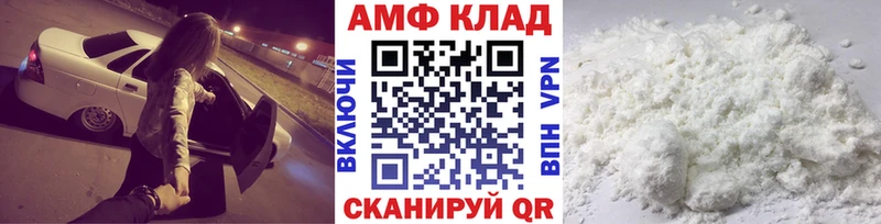 Купить Медногорск МЕТАМФЕТАМИН витя