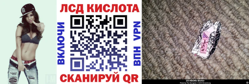 Купить  Медногорск  Марки NBOMe 1,8мг 