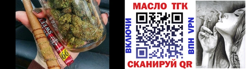ТГК Wax  Купить  Медногорск 